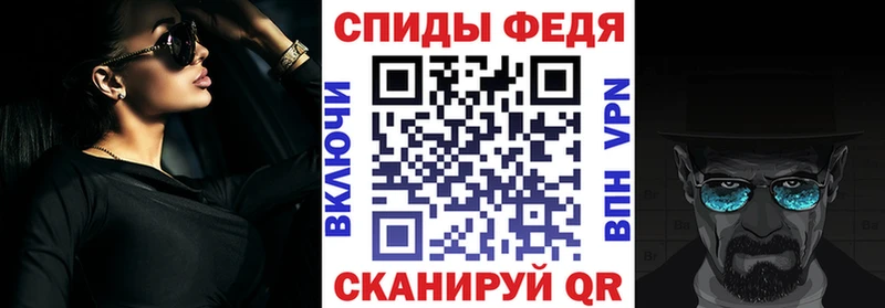 Амфетамин Розовый Александровск