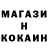 Кокаин Колумбийский Yael Jad