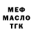Метадон мёд Mauricio Valdez