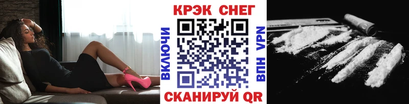 наркошоп  Александровск  Cocaine FishScale 