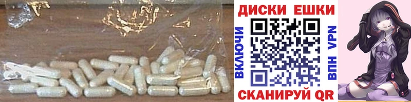 ЭКСТАЗИ XTC Александровск