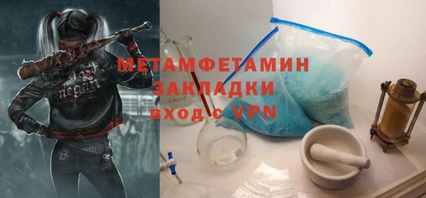 mdpv Абаза