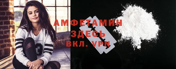 соль ск Абдулино