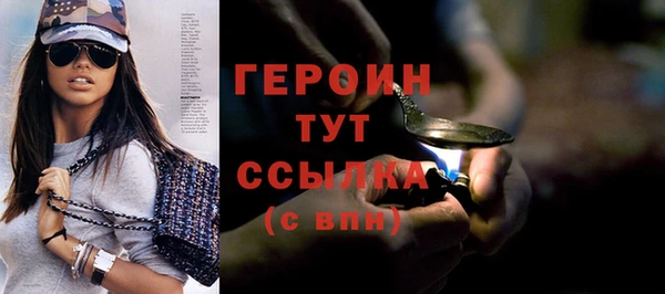 соль ск Абдулино