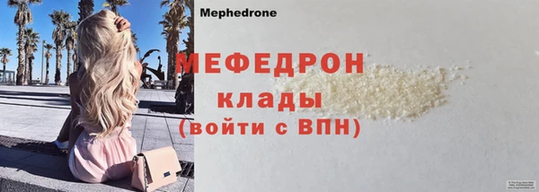 мет Абинск