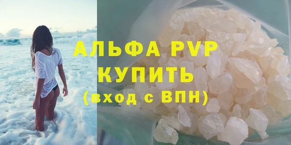mdpv Абаза
