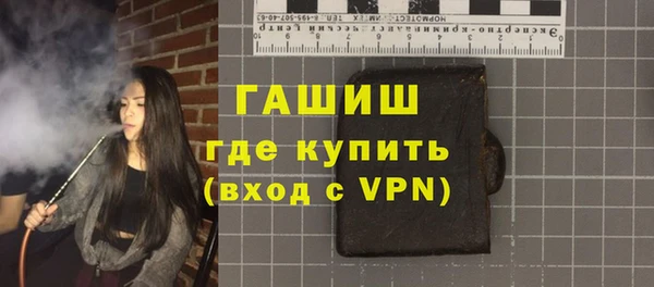 соль ск Абдулино