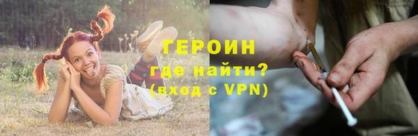 мет Абинск