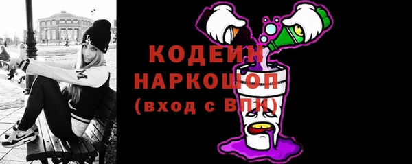 мет Абинск