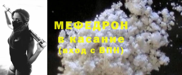 соль ск Абдулино