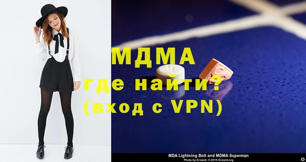 мет Абинск