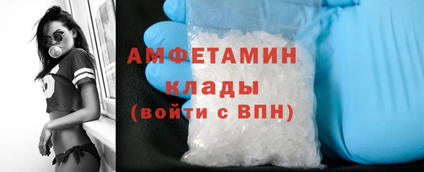 mdpv Абаза