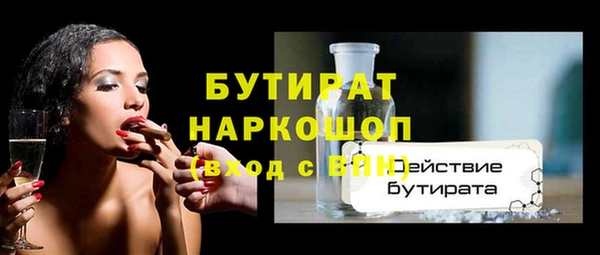 мет Абинск
