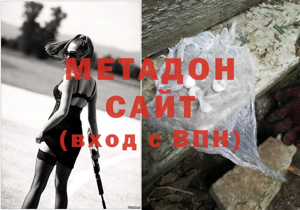 mdpv Абаза