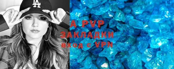 соль ск Абдулино