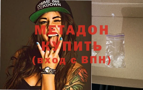 соль ск Абдулино