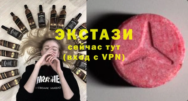 мет Абинск