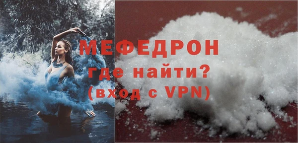 mdpv Абаза