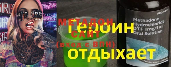 молекула духа Осинники