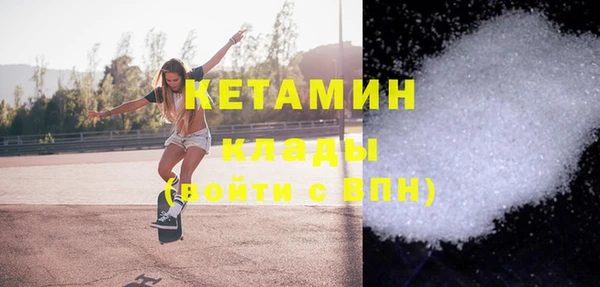 mdpv Абаза