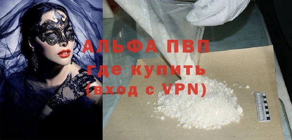 молекула духа Осинники