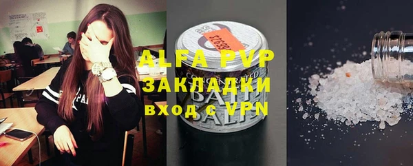 мет Абинск