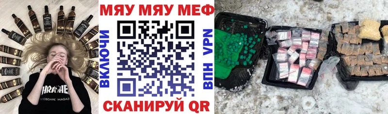 наркошоп Александровск Меф VHQ