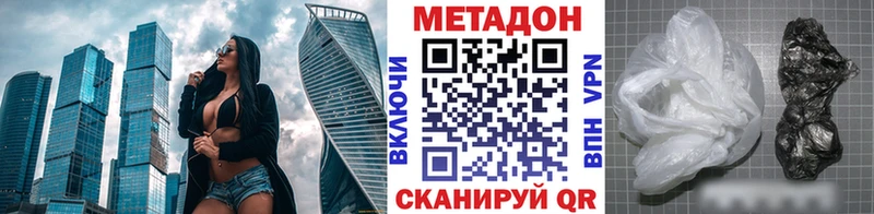 shop как зайти Александровск kraken онион Метадон мёд закладки