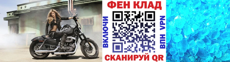 Первитин Декстрометамфетамин 99.9% Александровск