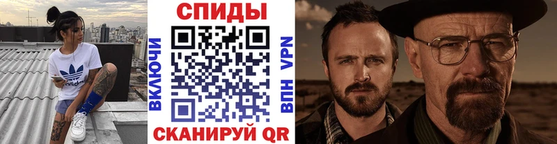 где купить   Александровск  Первитин Декстрометамфетамин 99.9% 