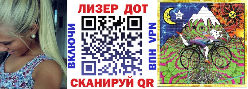 где найти   Александровск  Марки NBOMe 1,8мг 