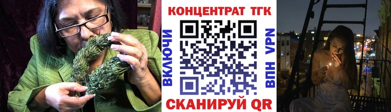ТГК жижа  Александровск 